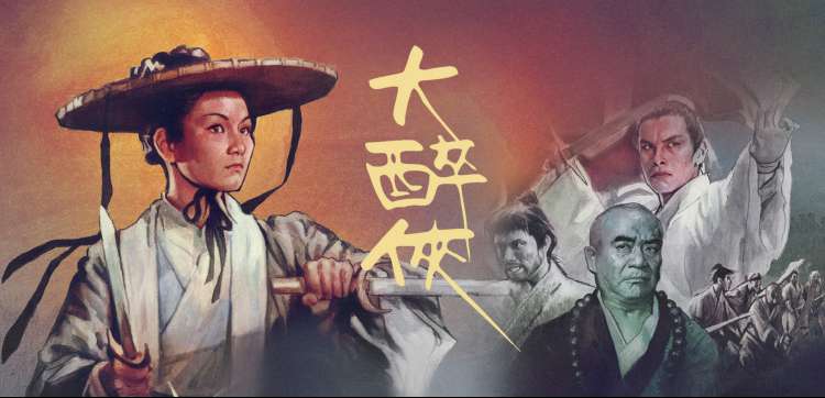 影视资料核对流程轮播图：两条来源交叉验证