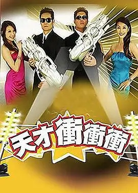 生活观察综艺抽屉里的夏天档案卡封面